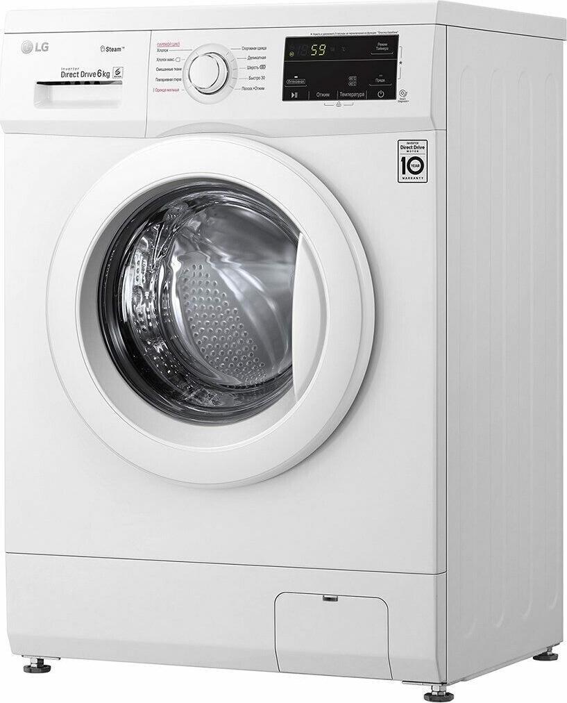 Стиральная Машина Lg F2v3gs3w Белый Купить