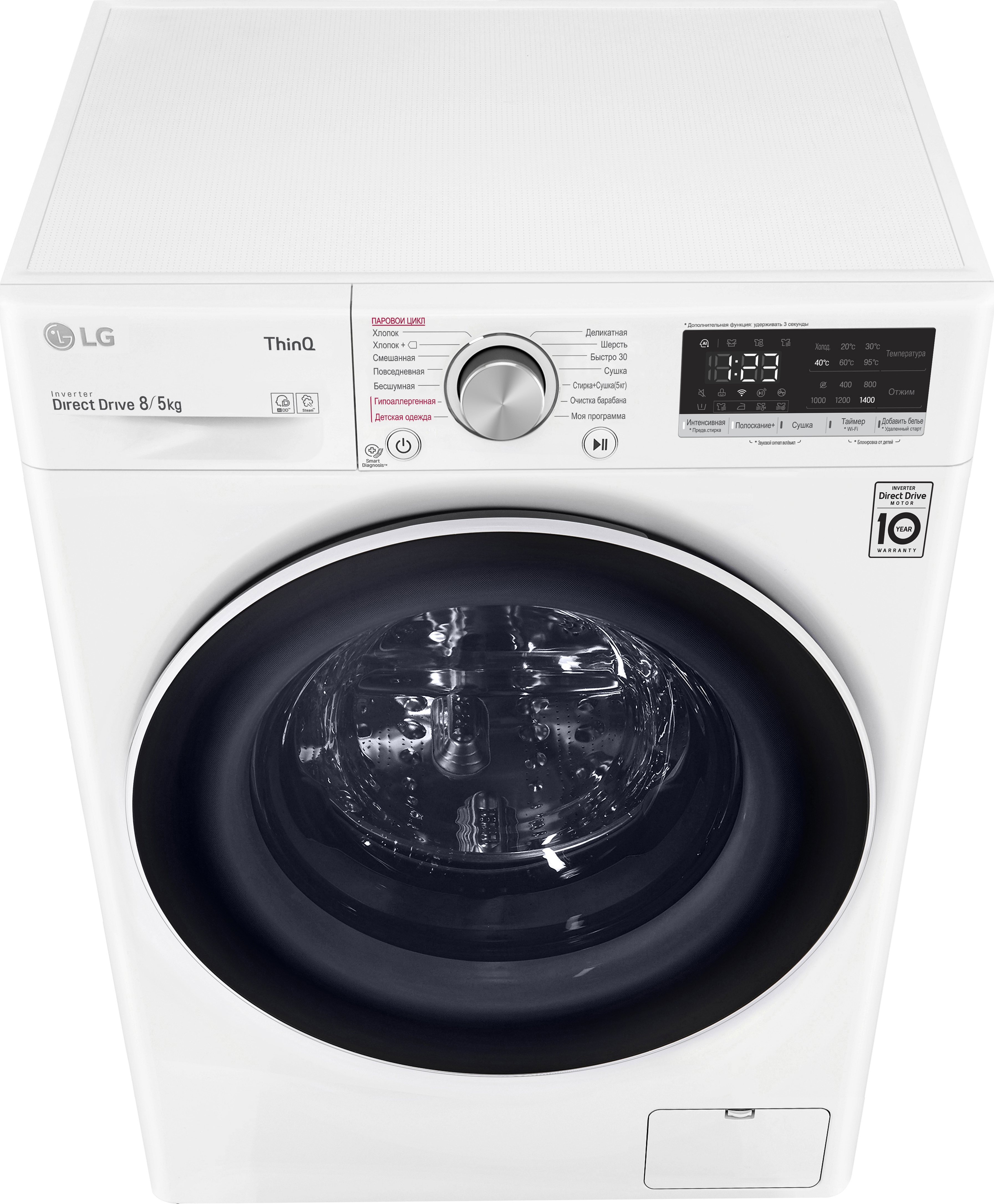 Стиральная машина с сушкой lg f2v7fr1w. Стиральная машина LG F-2v5gs0w. Стиральная машина LG f2v3hs6w. LG стиральная машина с сушкой 7/4. Стиральная машина LG С сушкой 10.5 кг.