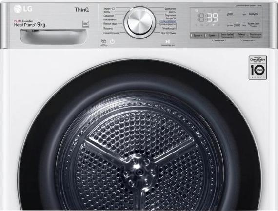 Сушильная машина LG DC90V9V9E