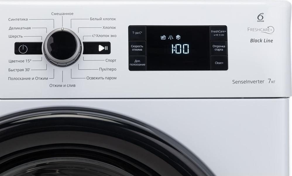 Стиральная Машина Whirlpool Bl Sg6108 Купить