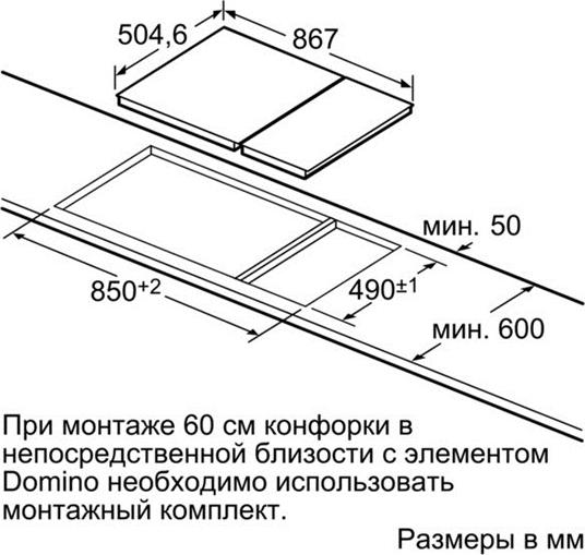 Газовая варочная панель схема встраивания