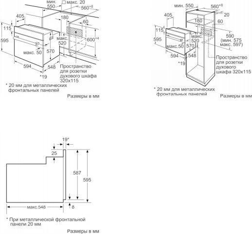 Bosch hbj558yb0q схема встраивания