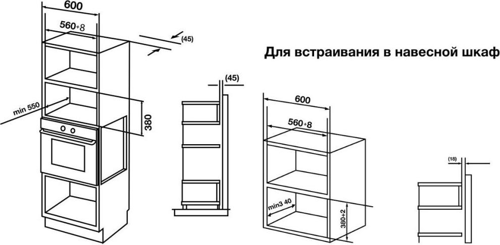 Korting kmi 720 x схема встраивания