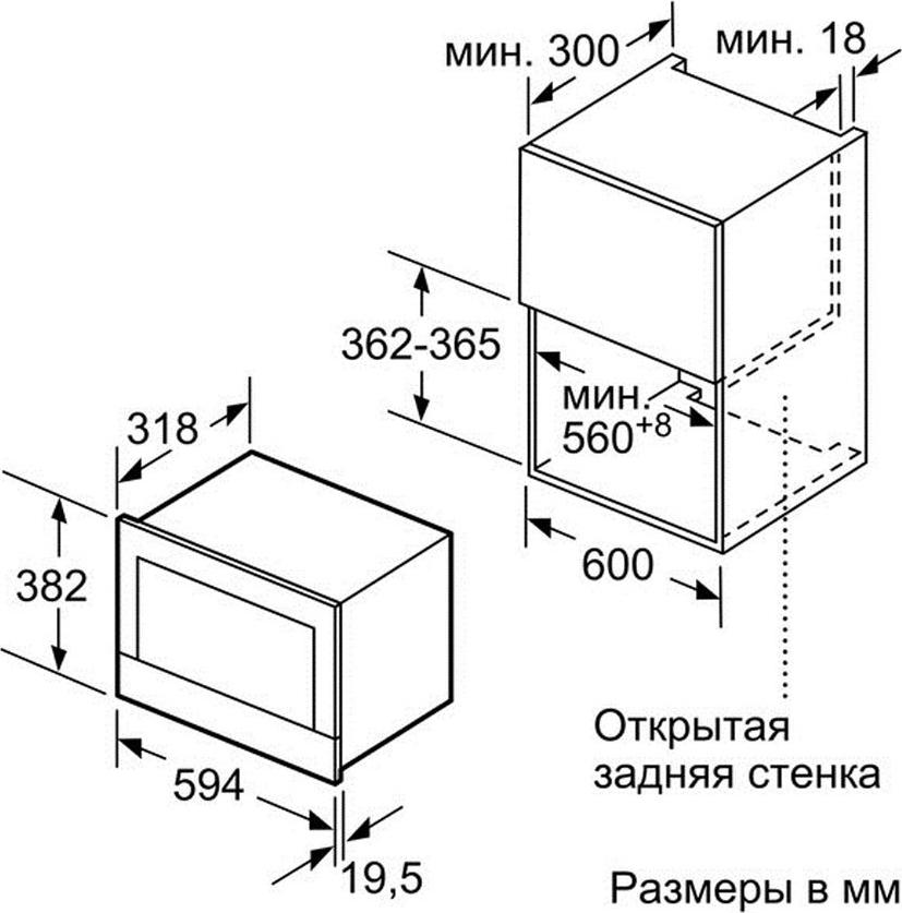 Bosch bel634gs1 схема встраивания