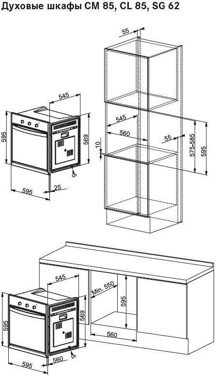 Шкаф для встраиваемой духовки и микроволновки размеры