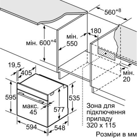Встраиваемый духовой шкаф Bosch HBG 634BW1