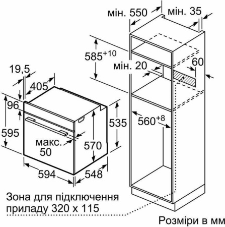 Встраиваемый духовой шкаф Bosch HBA 3372S0