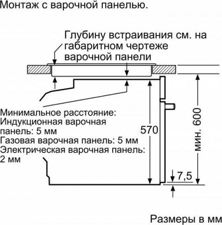 Встраиваемый духовой шкаф Bosch HBG 217BS0R