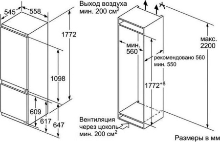 Холодильник Bosch KIS 87AF30R [2, капельное]