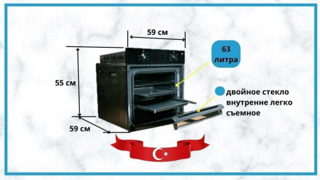 Встраиваемая духовка Reex OE 6060M