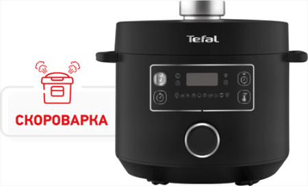 Мультиварка Tefal CY7538