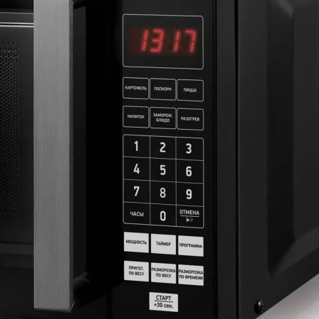 Микроволновая печь BBK 20MWS-708M