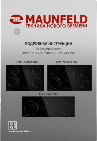 Варочная поверхность Maunfeld CVCE 905SMTBK