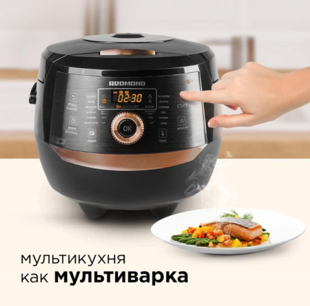 Мультиварка Redmond RMK-CB391S