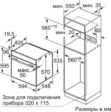 Встраиваемый духовой шкаф Siemens HB 378GES0R