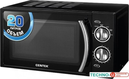 Микроволновая печь Centek CT-1580
