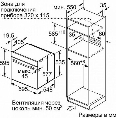 Встраиваемый духовой шкаф Siemens HM 676G0S2F
