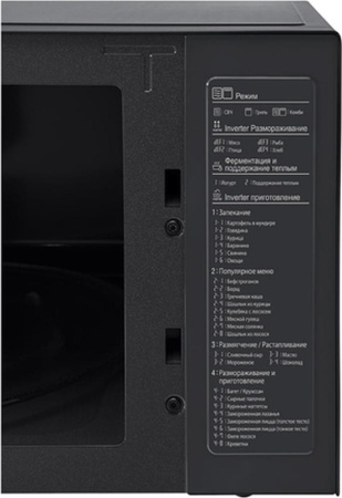 Микроволновая печь LG MB 65W65DIR