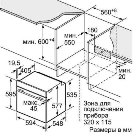 Встраиваемый духовой шкаф Siemens HB 632GBS1