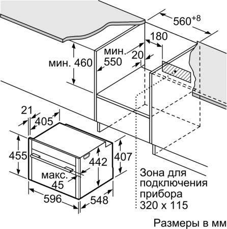 Пароварка Neff C17DR02N1