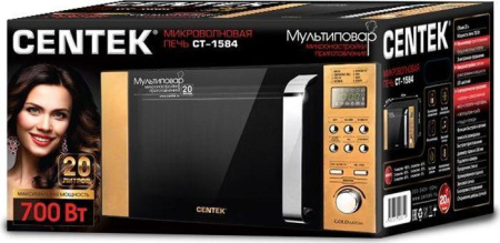 Микроволновая печь Centek CT-1584