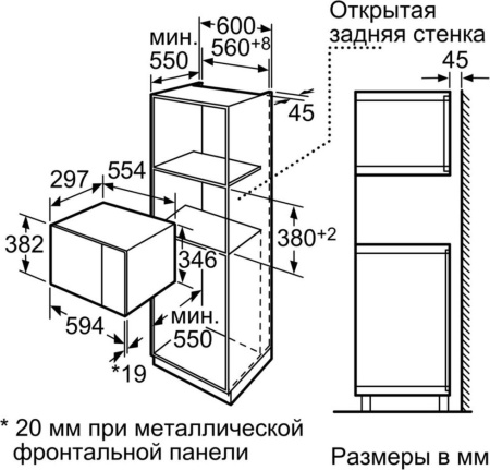 Микроволновая печь Bosch HMT 75M654
