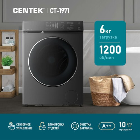 Стиральная машина Centek CT-1971 [6 кг, фронтальная]