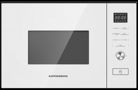 Микроволновая печь Kuppersberg HMW 650 WH