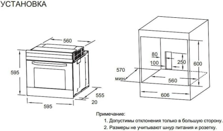 Встраиваемый духовой шкаф Weissgauff EOM 691 PDW