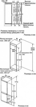Холодильник Neff KI7863D20R [2, No Frost]