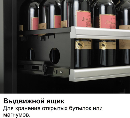 Винный шкаф Dometic E115FG [1, капельное]