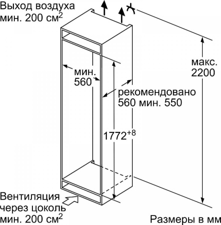 Холодильник Bosch KIN 86VF20R [2, капельное]