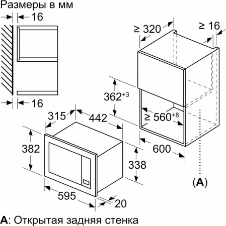 Микроволновая печь Bosch BFL620MS3