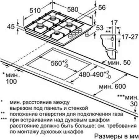 Варочная поверхность Bosch PBP 6C5B62Q