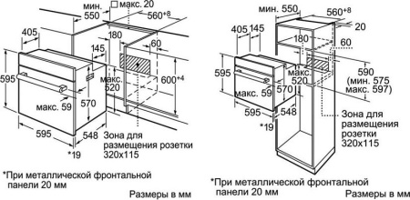 Встраиваемый духовой шкаф Bosch HBG 36T620
