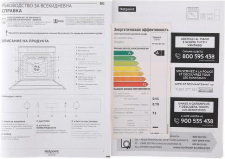 Встраиваемый духовой шкаф Hotpoint-Ariston FI7 864 SH