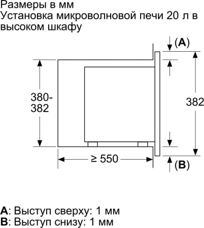 Микроволновая печь Bosch BFL620MS3