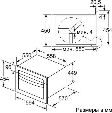 Микроволновая печь Bosch CMA 585 M S0