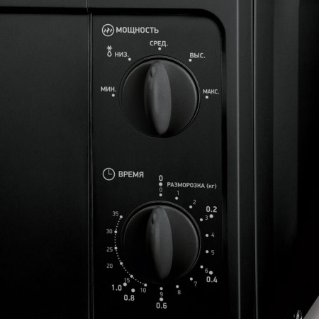 Микроволновая печь BBK 20MWS-709M
