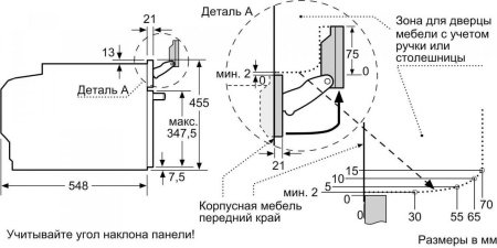 Встраиваемый духовой шкаф Neff C 17FS22G0