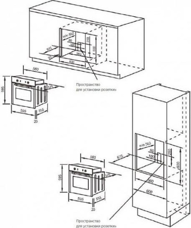Встраиваемый духовой шкаф Midea MO 230B4 X