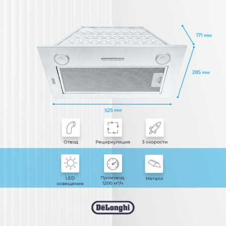 Кухонная вытяжка Delonghi Cosetta 510 IM