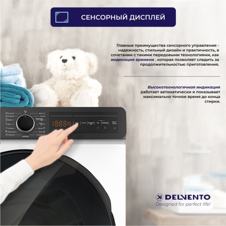 Стиральная машина Delvento VW52753 [7 кг, фронтальная]