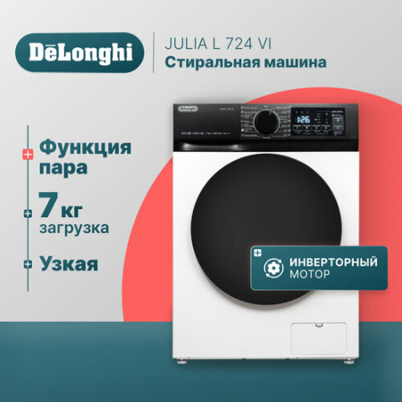 Стиральная машина Delonghi JULIA L 724 VI [7 кг, фронтальная]