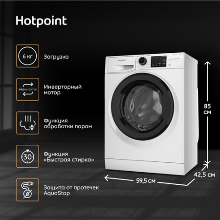 Стиральная машина Hotpoint-Ariston NSB 6039 K VE [6 кг, фронтальная]
