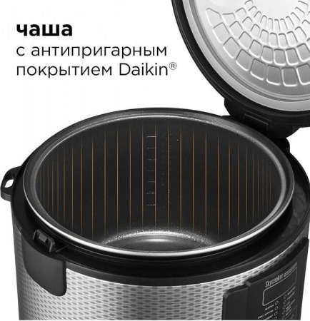 Мультиварка Redmond RMC-M225S