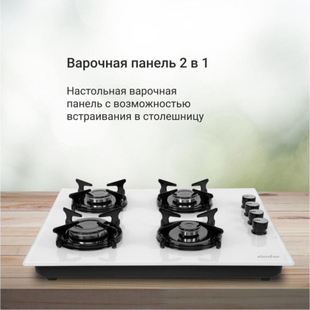Варочная поверхность Simfer H60K40C111