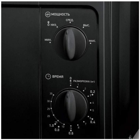 Микроволновая печь BBK 20MWS-709M