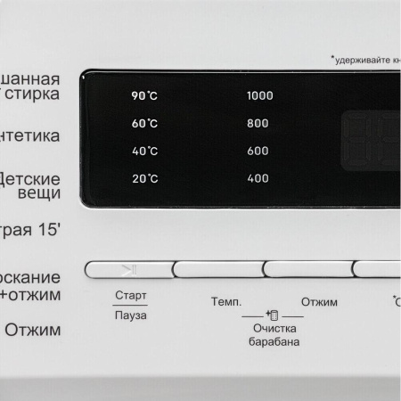 Стиральная машина NordFrost WM2 7100 W [7 кг, фронтальная]