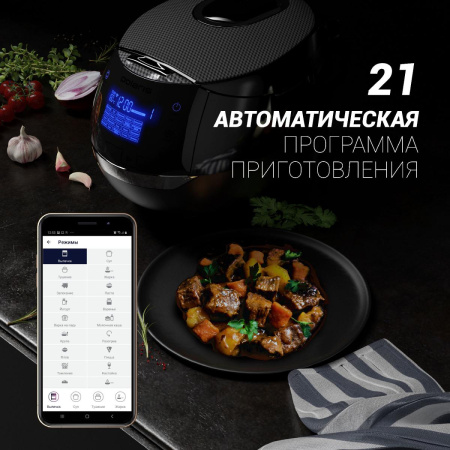 Мультиварка Polaris PMC 0526
